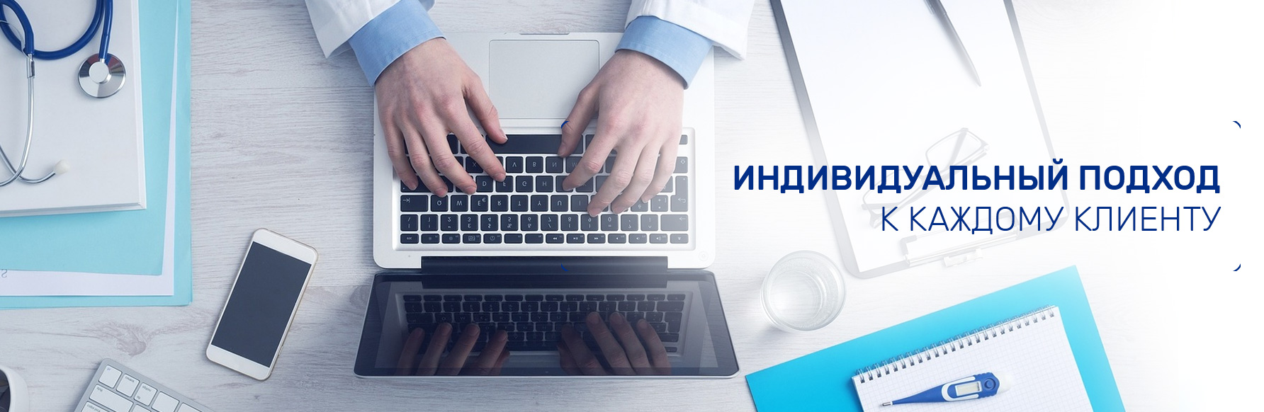 Медицинское обрудование в Алматы