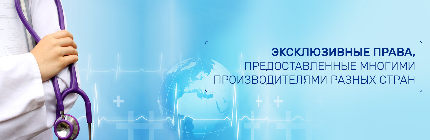 Медицинское обрудование в Алматы